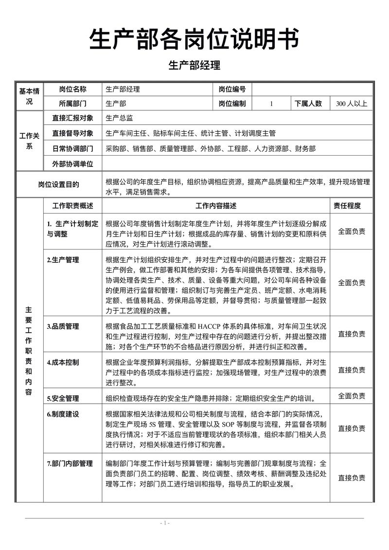 企业智慧管理：如何让郑州企业管理咨询引领企业发展航程