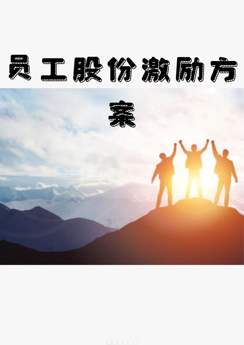 企业管理咨询行业的最新趋势与发展特点